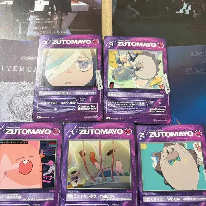 [BUNJANG] ZUTTOMAYO Normal Card Set / 즛토마요 노말카드 타이다다모음 판매합니다