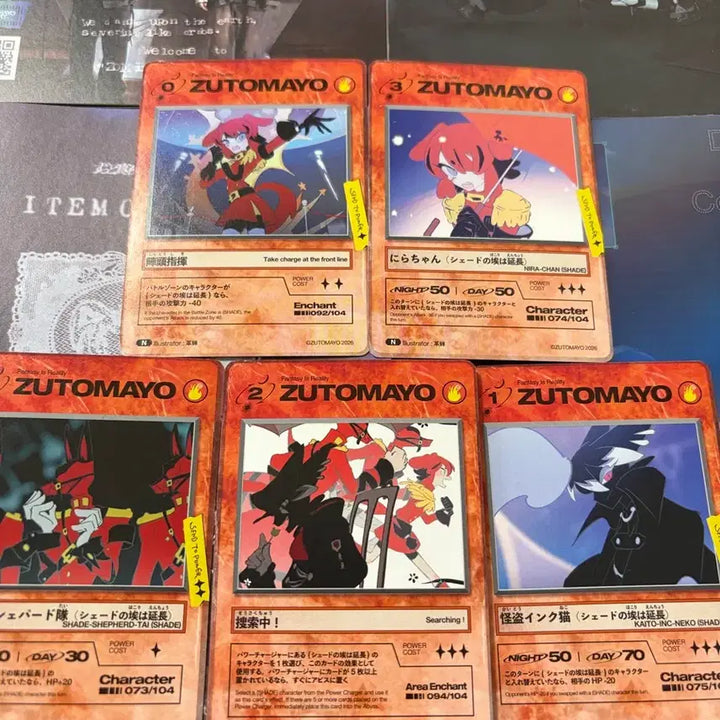 [BUNJANG] ZUTTOMAYO Card Collection / 즛토마요 카드 먼지니라 모음 판매합니다