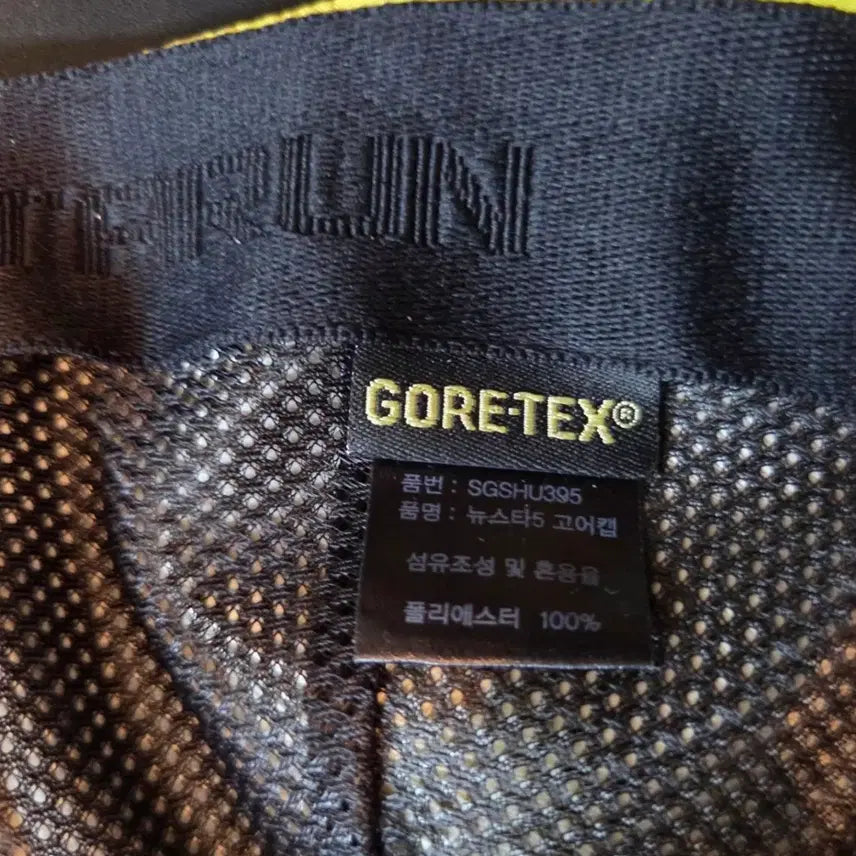 [BUNJANG] Star10 New Star5 Gore Cap - Spring/Summer Outdoor Hat / 미사용 스타런 뉴스타5 고어캡 봄여름 등산, 레포츠 모자 F사이즈 (프리