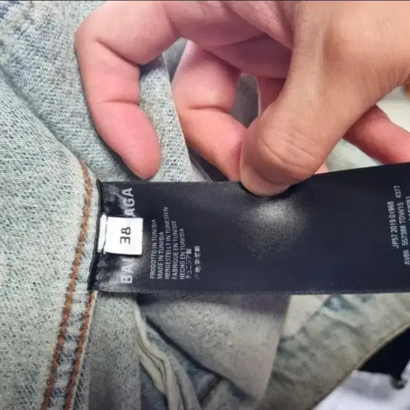 [BUNJANG] Balenciaga Neon Back Logo Denim Jacket / 발렌시아가 네온 백로고 데님자켓