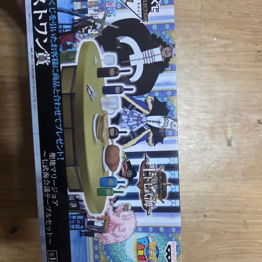 [BUNJANG] One Piece Mariejois Table Figure / 원피스 제일복권 라스트원 마리조아 테이블팝니다