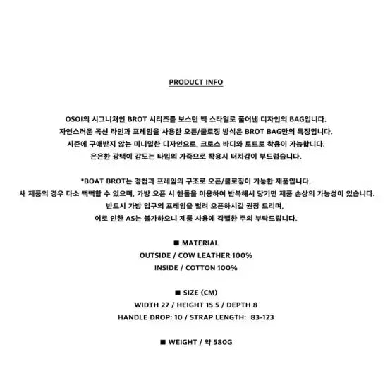 [BUNJANG] OSOI Brot Tote Bag Black / 오소이 브롯 토트백 블랙
