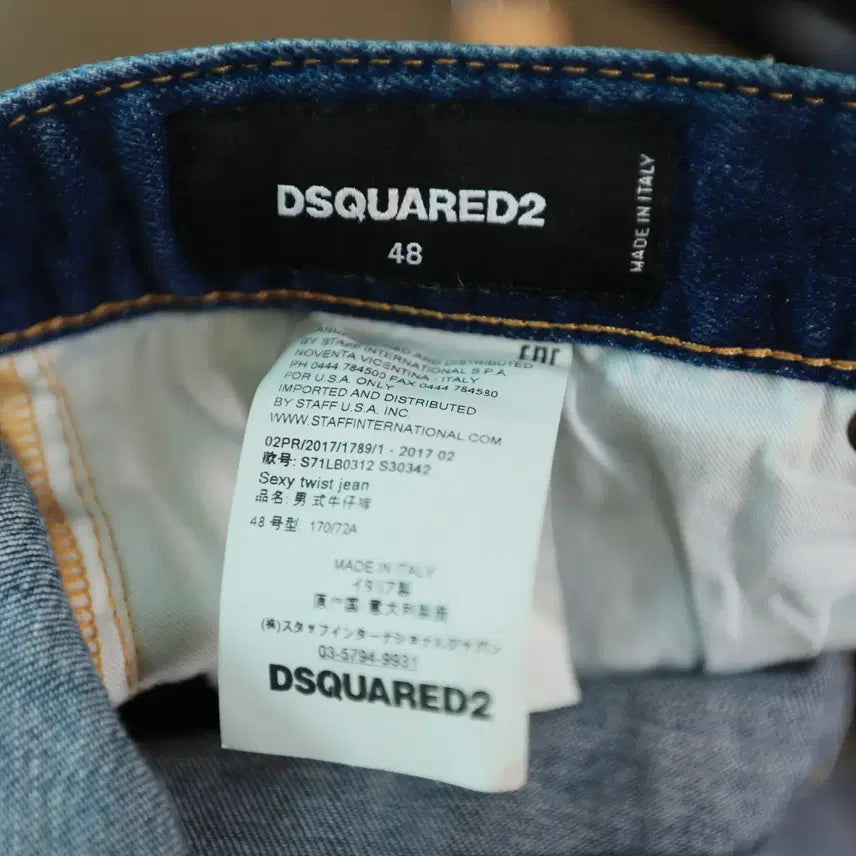 [BUNJANG] Dsquared2 Sexy Twist Jean Paint Wash Denim / (정품) 디스퀘어드2 페인트 워싱 데님
