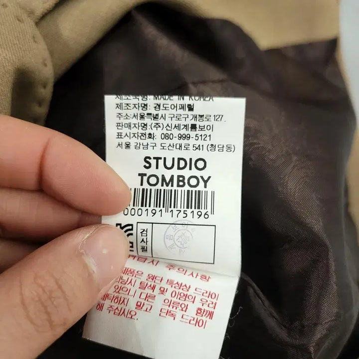 [BUNJANG] STUDIO TOMBOY Brown Tone Stitch Paisley Top / STUDIO TOMBOY 스튜디오 톰보이 브라운 톤톤 스티치 이너페이즐리