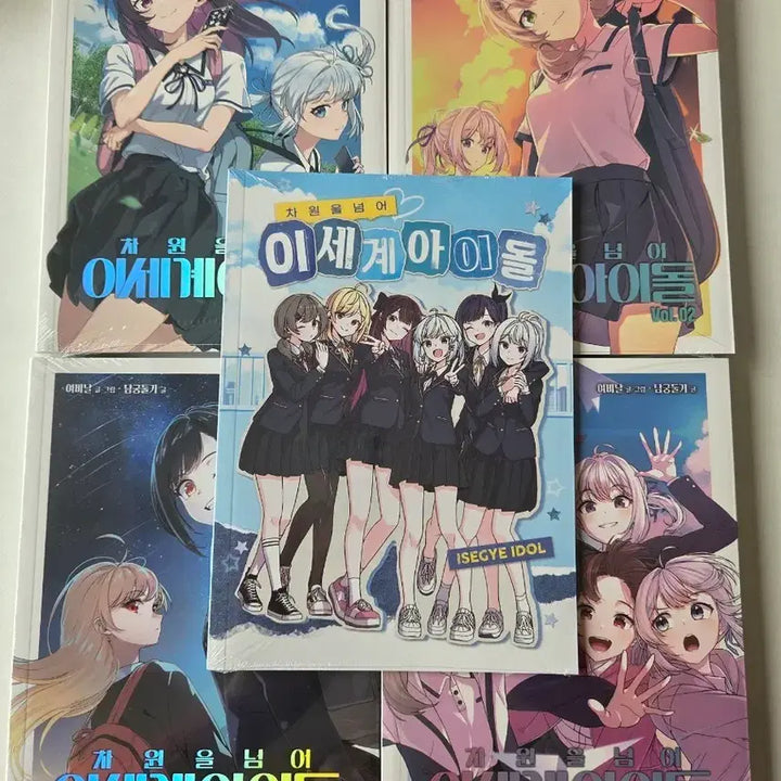 [BUNJANG] Lee Sedol &amp; Cha Sedol Comic Book Bundle Set / 이세돌 차세돌 만화책세트 일괄판매