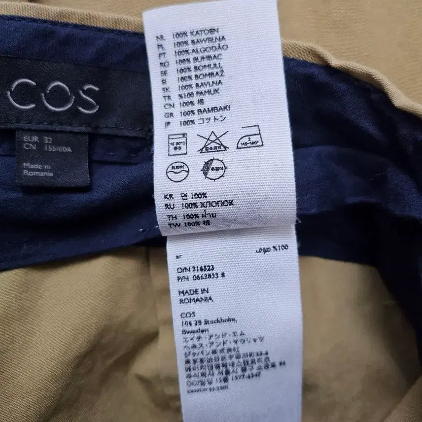 [BUNJANG] COS Khaki Pleated Wide Pants / COS 코스 카키색 플리츠 와이드 팬츠