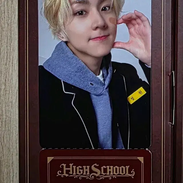 [BUNJANG] ENHYPEN World High School Jungwon Basic Version Album / 엔하이픈 월드 하이스쿨 정원 베이직 버전