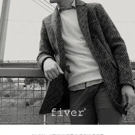 [SOLD OUT] 시리즈 X fiver 스트링 이지 턱 팬츠