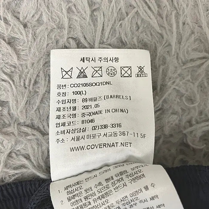 [BUNJANG] Covernat Banded Waist Shorts 29 inch / 커버낫 반바지 허리밴딩 29인치