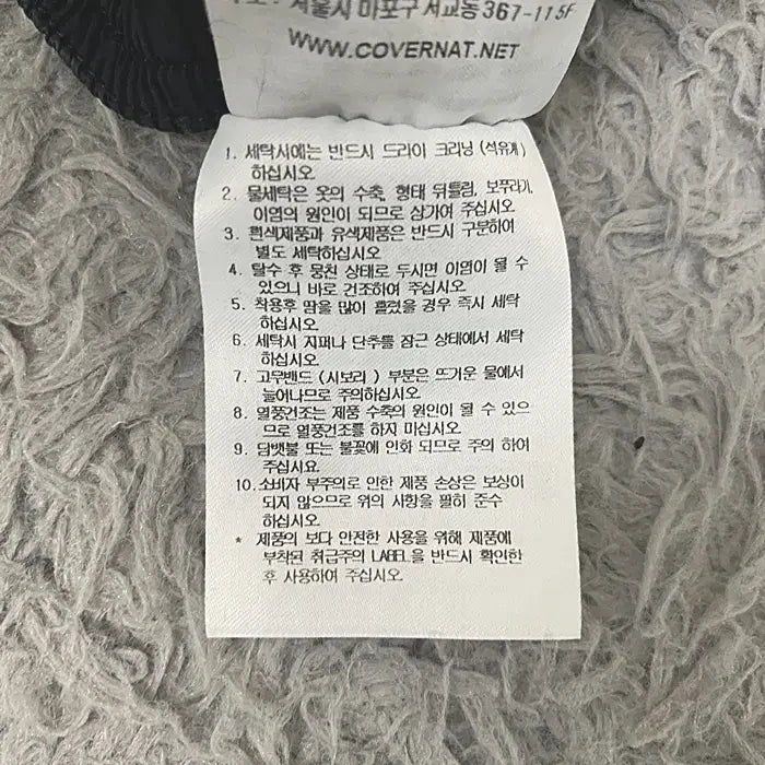 [BUNJANG] Covernat Banded Waist Shorts 29 inch / 커버낫 반바지 허리밴딩 29인치