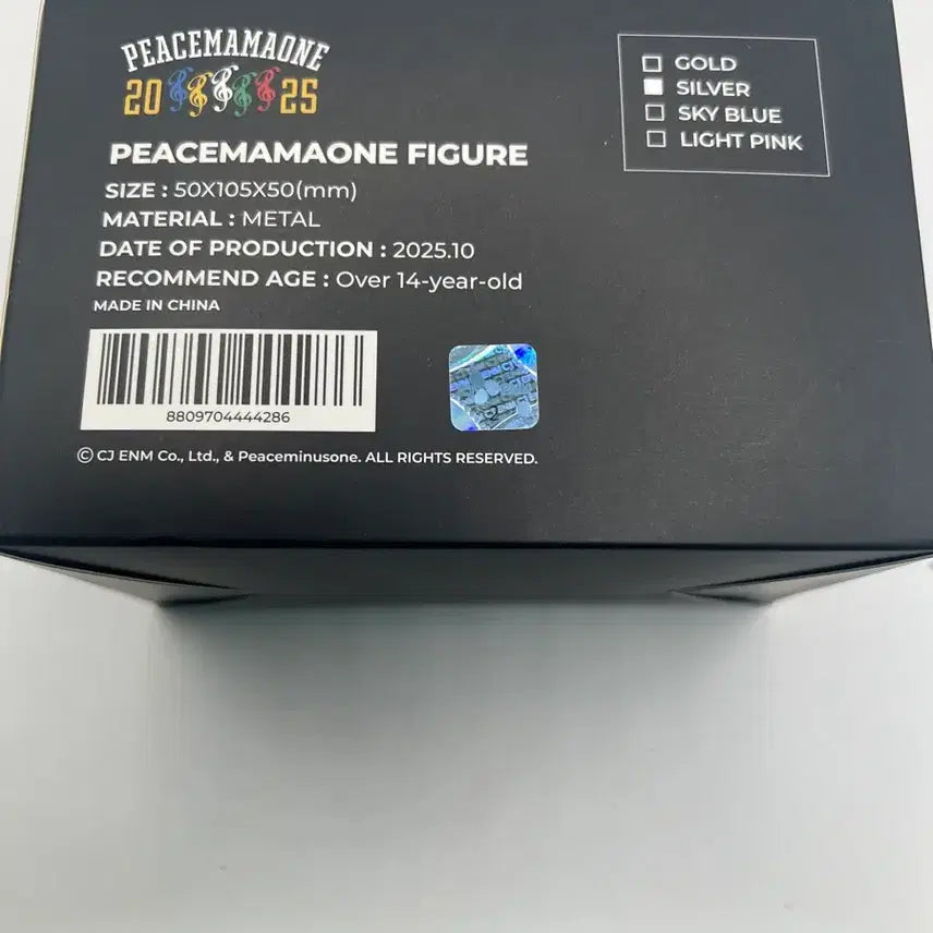 [BUNJANG] PEACEMINUSONE x 2025 MAMA Awards Figure Silver / 피스마이너스원 x 2025 마마 어워즈 피스마이너스원 - 피규어 실버-완