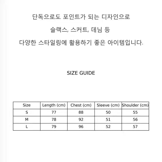 [SOLD OUT] 더클래식 코르셋 레더자켓