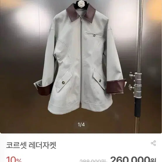 [SOLD OUT] 더클래식 코르셋 레더자켓