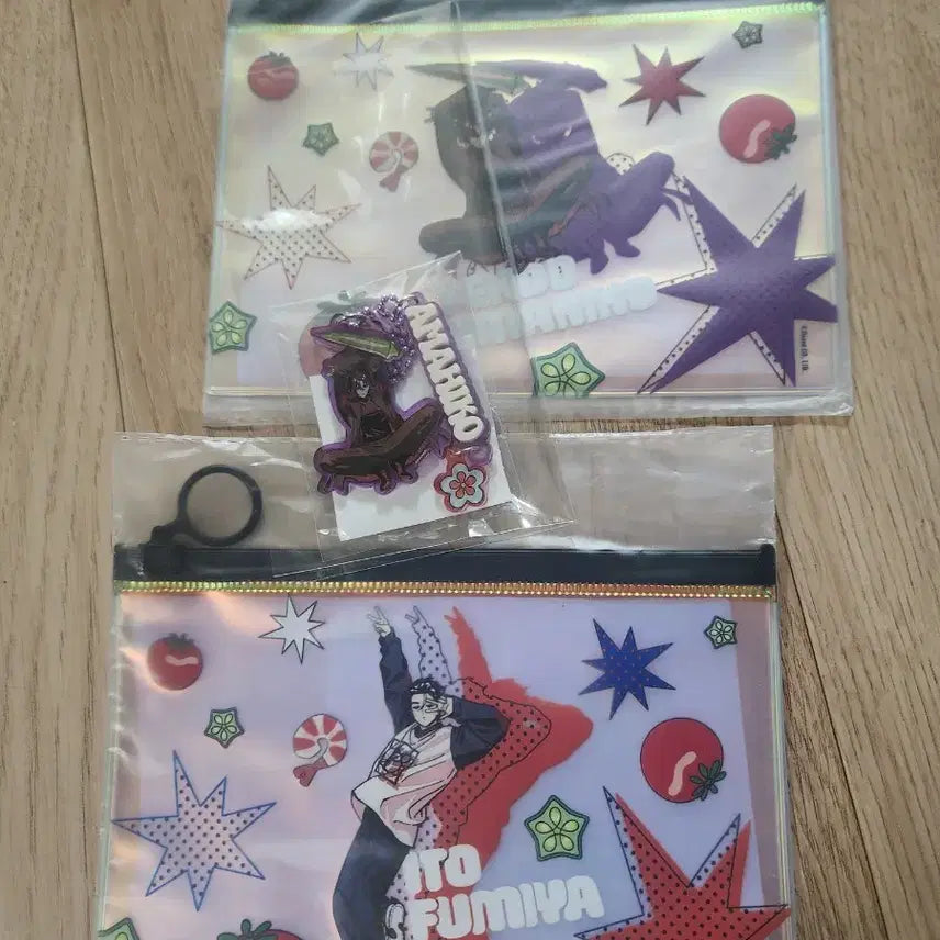 [BUNJANG] Amahiko Fumiya Pouch Keyring / 카리스마 아마히코 후미야 파우치 키링
