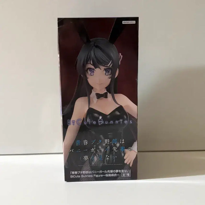[BUNJANG] BiCute Mai Sakurajima Figure / BiCute 사쿠라지마 마이 피규어