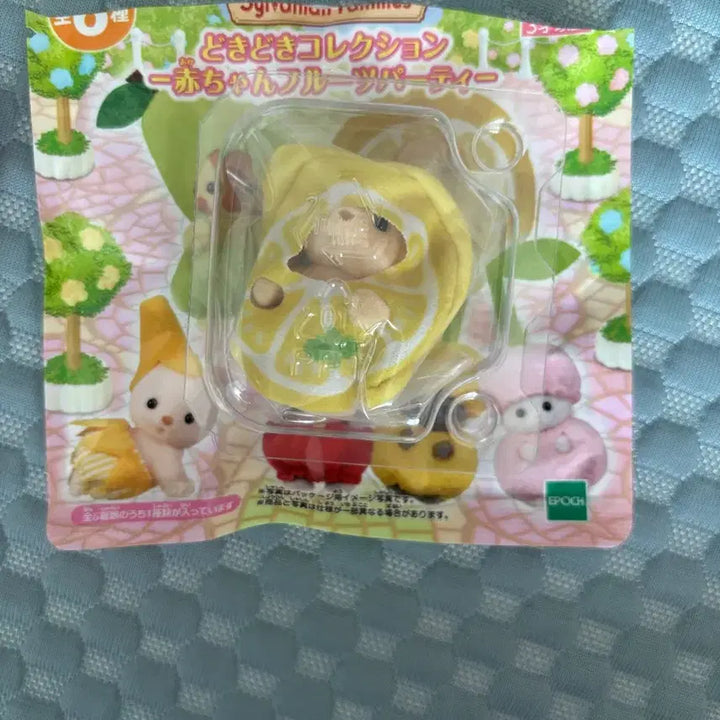 [BUNJANG] Sylvanian Families Fruit Party 1 Lemon &amp; Apple Dolls (Sealed) / 실바니안 과일파티1 레몬,사과 미개봉