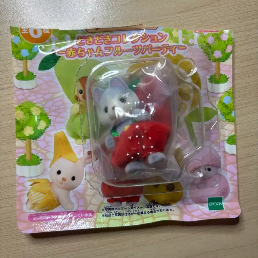 [BUNJANG] Sylvanian Families Fruit Party 1 Lemon &amp; Apple Dolls (Sealed) / 실바니안 과일파티1 레몬,사과 미개봉