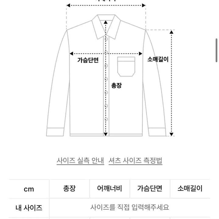 [BUNJANG] DIMITRI BLACK Tartan Check Shirt Navy M / 디미트리블랙 타탄 체크 셔츠 네이비 m
