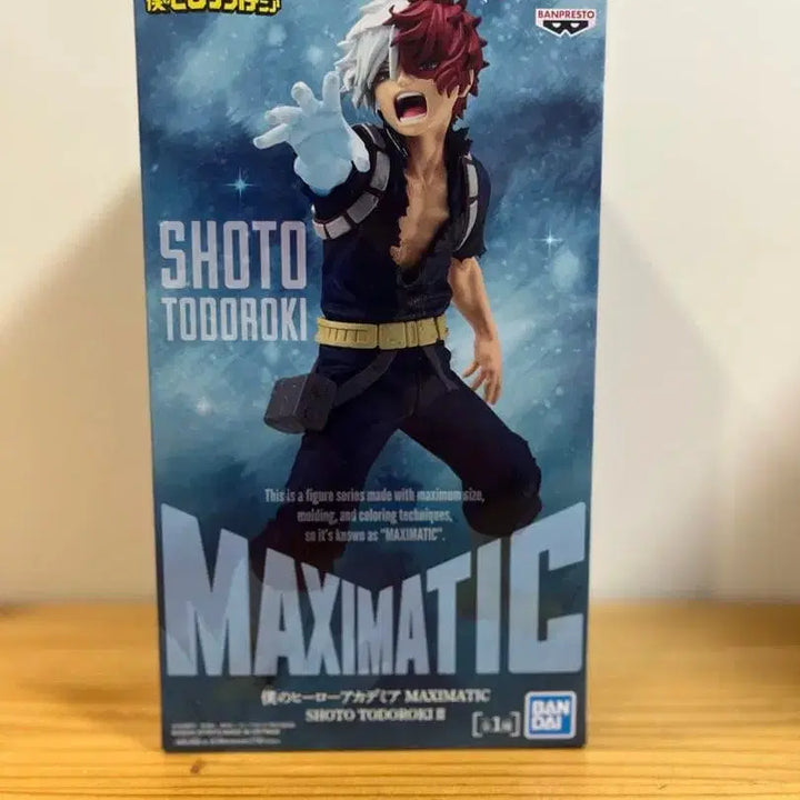 [BUNJANG] My Hero Academia Todoroki Shoto Maximatic Figure (Sealed) / 미개봉) 나히아 히로아카 토도로키 쇼토 맥시매틱 피규어