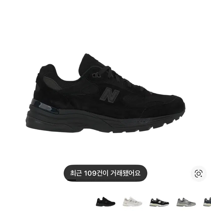 [SOLD OUT] 뉴발란스 992 메이드 인 USA 코어 블랙