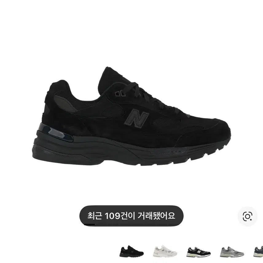 [SOLD OUT] 뉴발란스 992 메이드 인 USA 코어 블랙