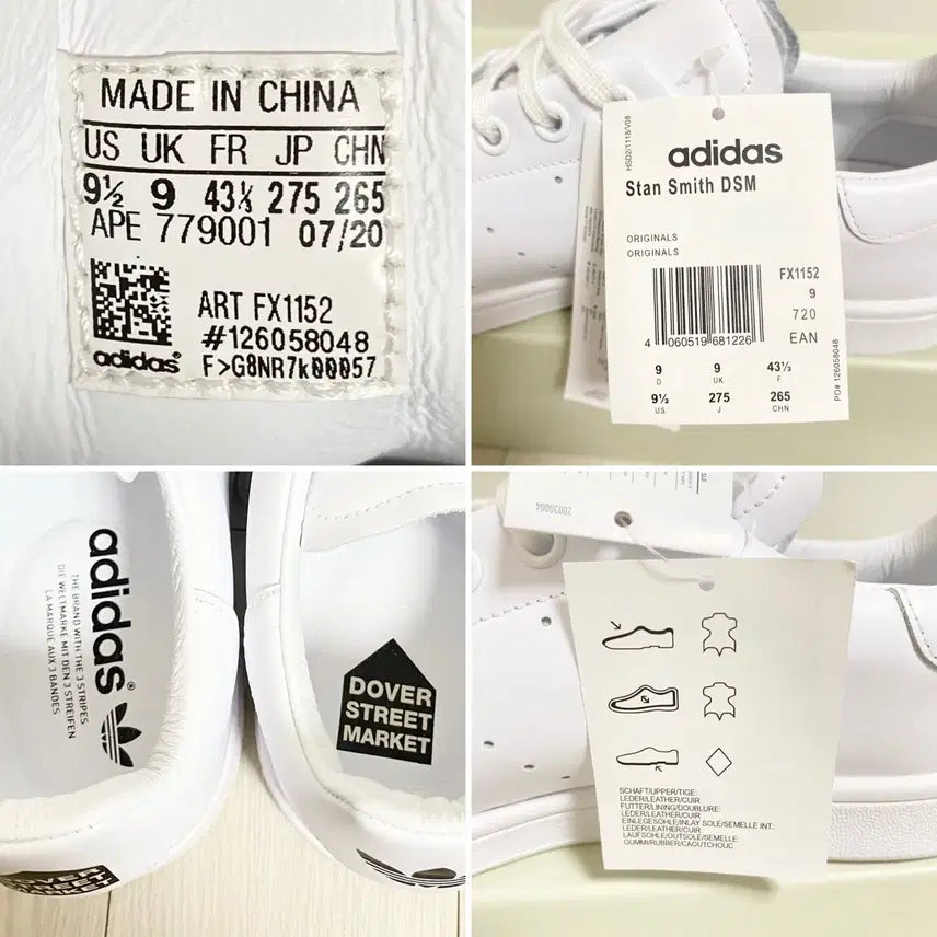 [BUNJANG] DOVER STREET MARKET X ADIDAS STAN SMITH / DOVER STREET MARKET X ADIDAS STAN SMITH