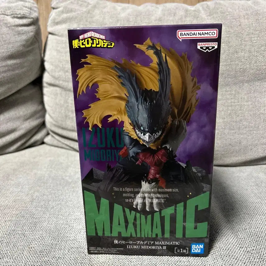 [BUNJANG] Maximatic Izuku Midoriya Deku Figure / 최저가) 나히아 맥시매틱 maximatic 미도리야 데쿠 피규어