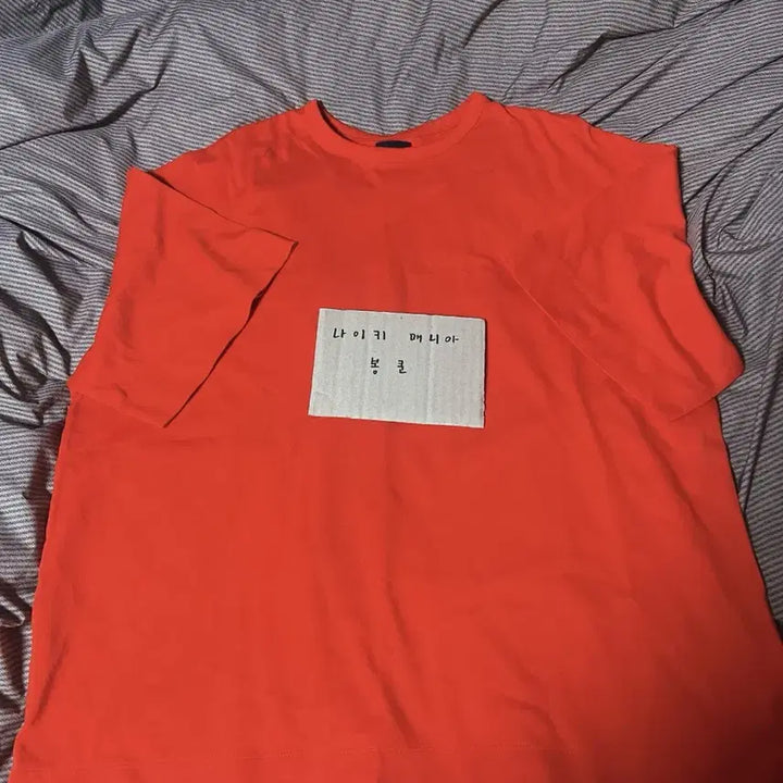[SOLD OUT] [S] 준지 자수 반팔 티셔츠 오렌지