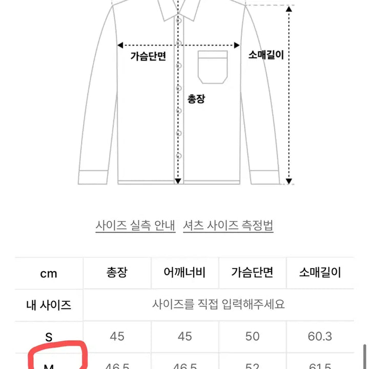 [BUNJANG] SATUR Stripe Crop Shirt (M) / SATUR 세터 스트라이프 크롭 셔츠 (m)