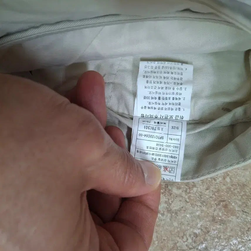 [BUNJANG] Various Brands 30-inch (78cm) Cotton Pants Bundle Set / 면바지 4개 30인치(78cm)