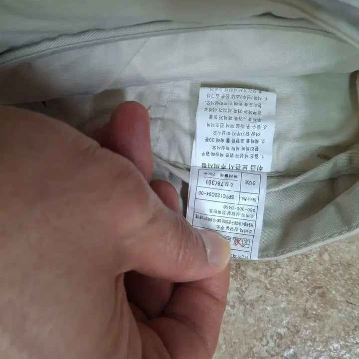 [BUNJANG] Various Brands 30-inch (78cm) Cotton Pants Bundle Set / 면바지 4개 30인치(78cm)