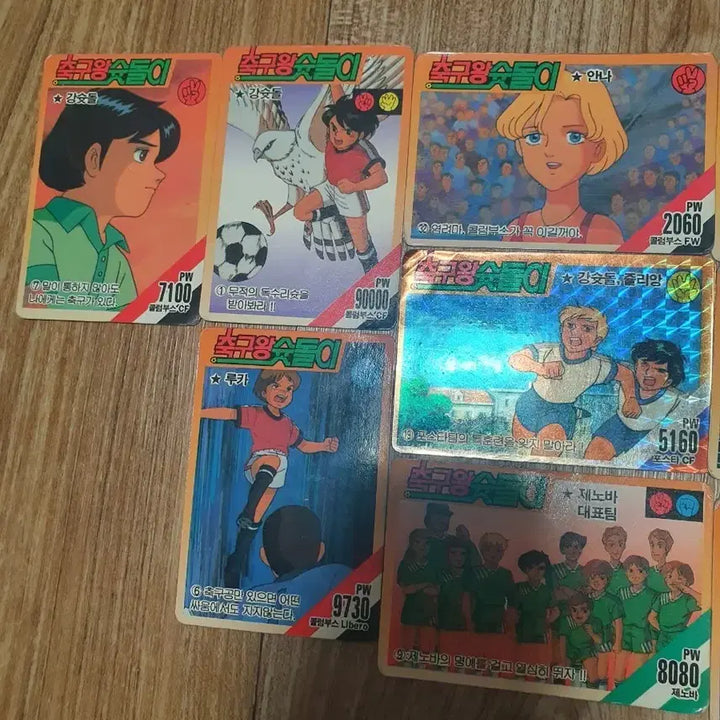 [BUNJANG] Shooting Star Classic Football Cards (13 Cards) / 축구왕 슛돌이 고전 카드 13장