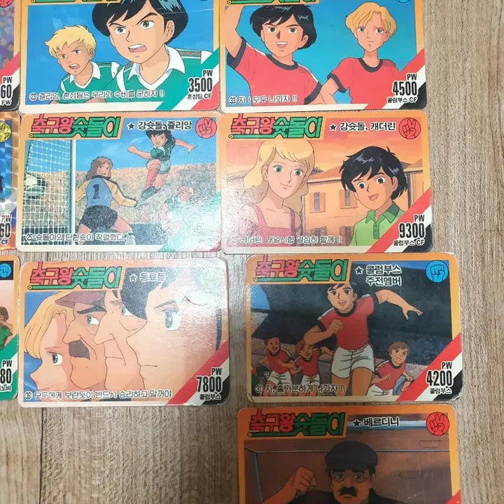 [BUNJANG] Shooting Star Classic Football Cards (13 Cards) / 축구왕 슛돌이 고전 카드 13장