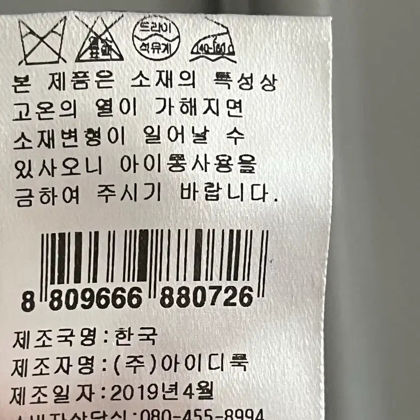 [BUNJANG] Maje Patterned Long Dress Size 2 / 마쥬 패턴 원피스 2사이즈