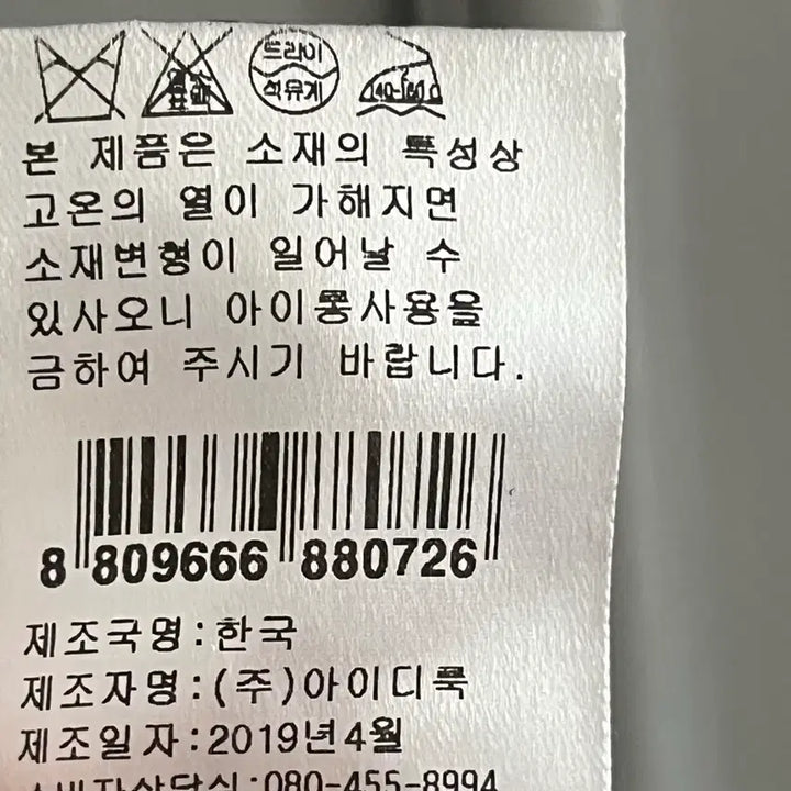 [BUNJANG] Maje Patterned Long Dress Size 2 / 마쥬 패턴 원피스 2사이즈