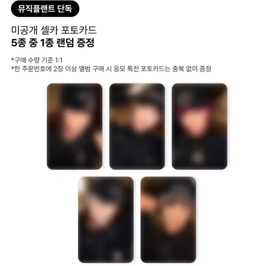 [SOLD OUT] 개인창