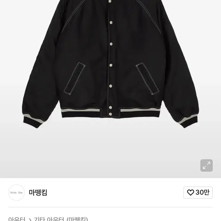 [SOLD OUT] 마뗑킴 자켓