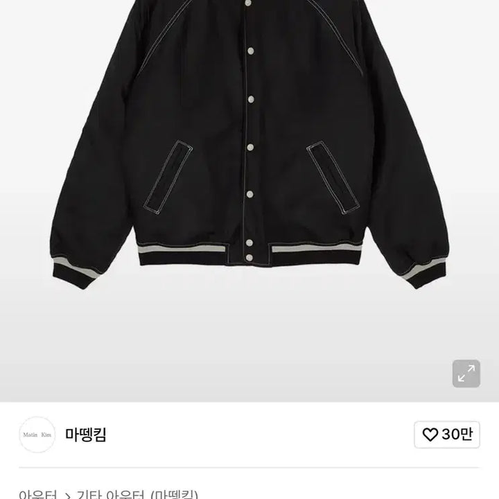 [SOLD OUT] 마뗑킴 자켓