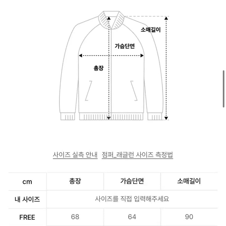 [SOLD OUT] 마뗑킴 자켓