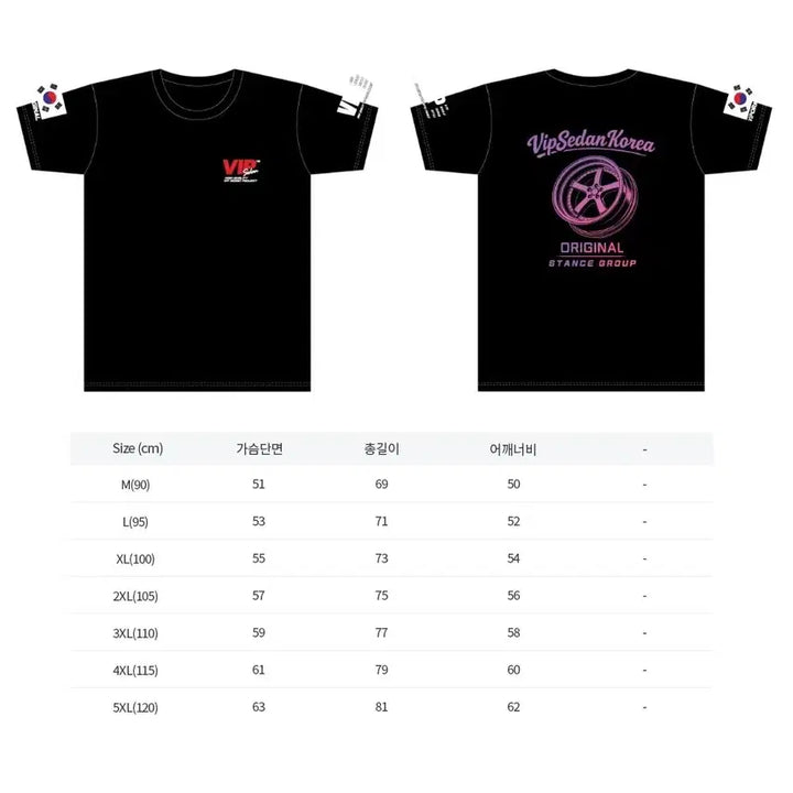 [BUNJANG] Club T-Shirt 3XL (110) / [3XL 110 사이즈] 클럽 반팔티 (성인)
