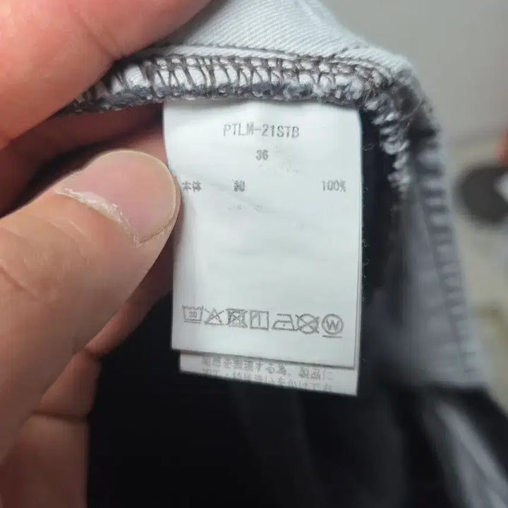 [BUNJANG] CIOTA New Straight Denim 36 / CIOTA 시오타 뉴 스트레이트 데님 36사이즈