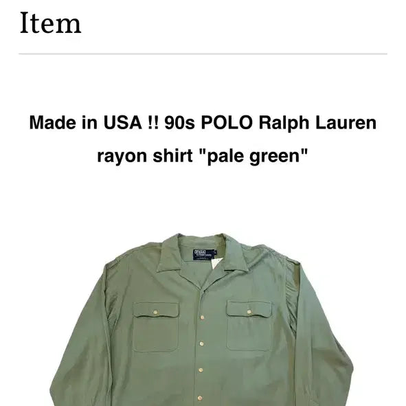 [BUNJANG] Polo Ralph Lauren 90s Rayon Shirt / 90s 아카이브 폴로 랄프로렌 레이온 셔츠 페일그린 컬러