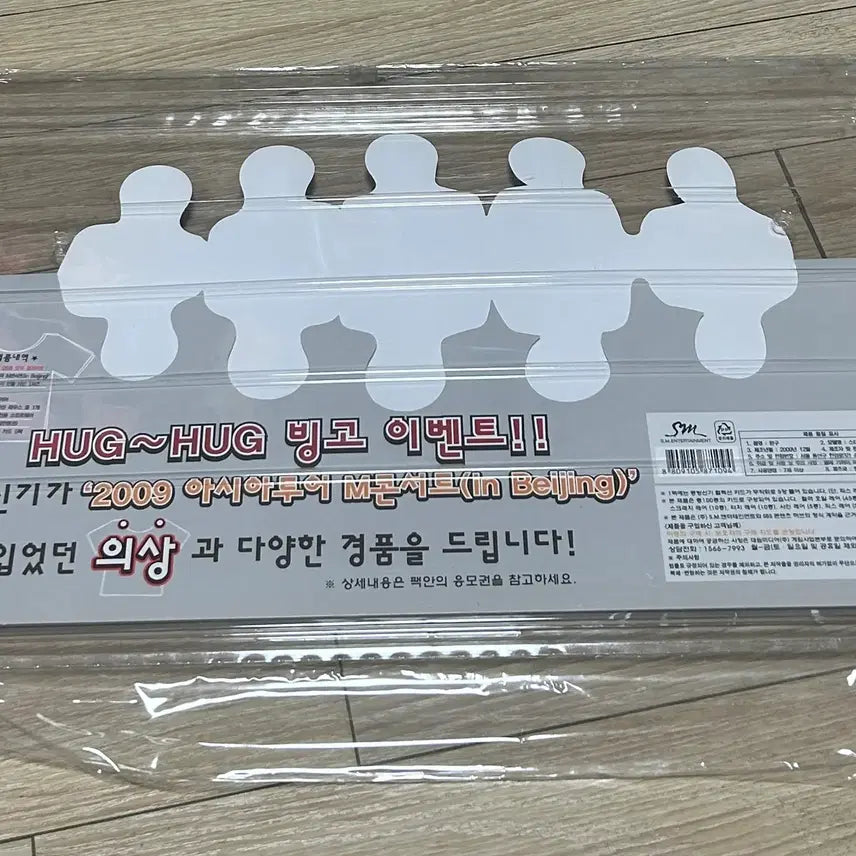 [BUNJANG] TVXQ Star Collection Card Set / 동방신기 스타컬렉션 카드세트 (총 15팩) 미사용
