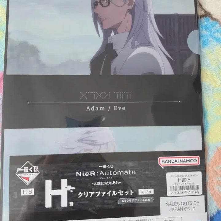 [BUNJANG] NieR:Automata Ichiban Kuji 2B Clear File (Sealed) / 니어오토마타 이치방쿠지 H상 2B 클리어파일(미개봉새상품)판매