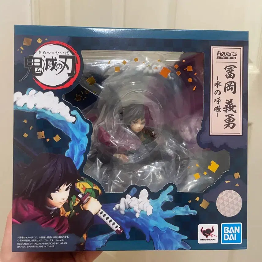[BUNJANG] Bandai Tomioka Giyu Figure / 미개봉)반다이 토미오카 기유 피규어