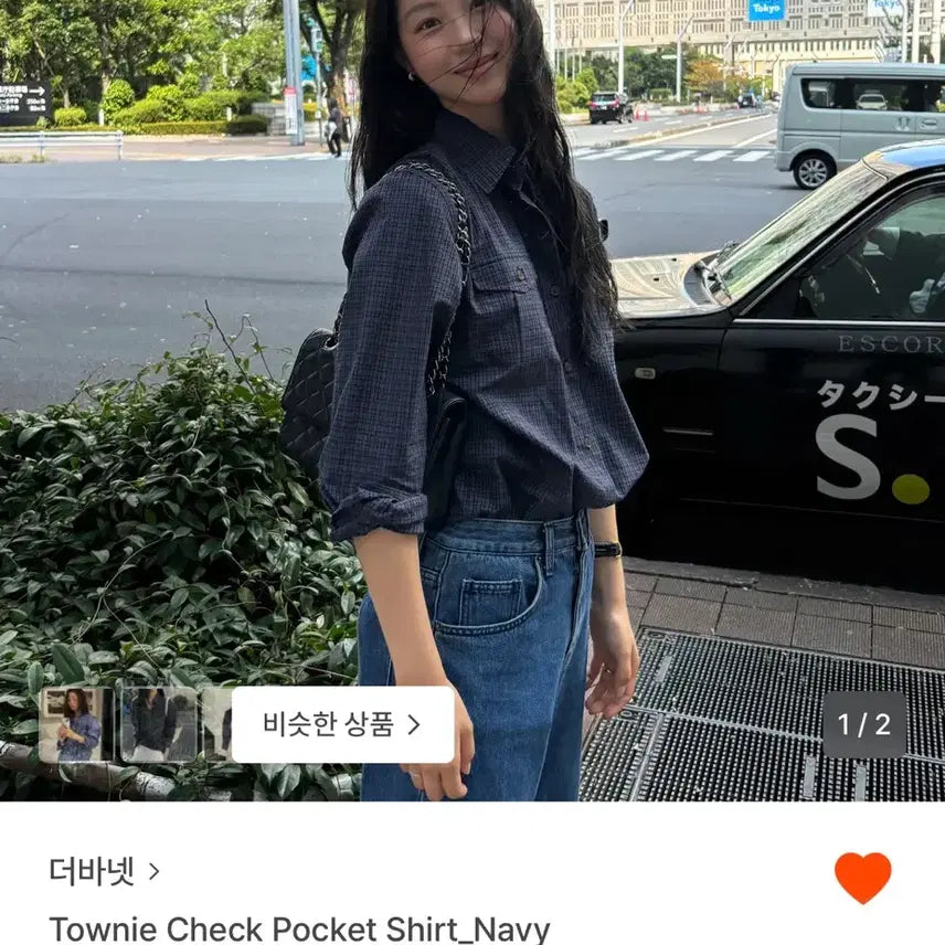 [BUNJANG] The Barnet Check Pocket Shirt / 더바넷 체크 포켓 셔츠