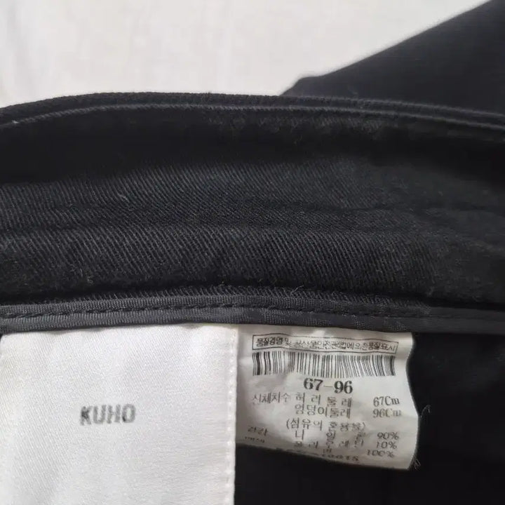 [BUNJANG] KUHO Black Slacks Pants (Size 27) / [구호]블랙 슬랙스  바지(허리27)간절기용