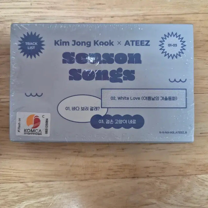 [SOLD OUT] (미개봉)김종국X에이티즈 ATEEZ  Season Songs