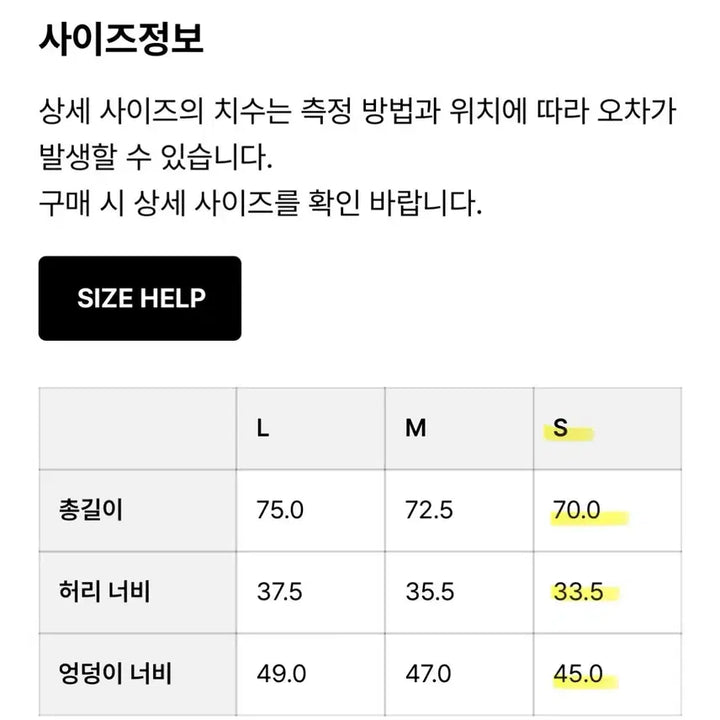 [BUNJANG] Low Classic Drape Layered Skirt - Black / 로우클래식 DRAPE LAYERED SKIRT - BLACK