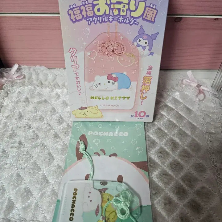 [BUNJANG] Sanrio Random Keyring Collection / 산리오 랜덤 키링 모음